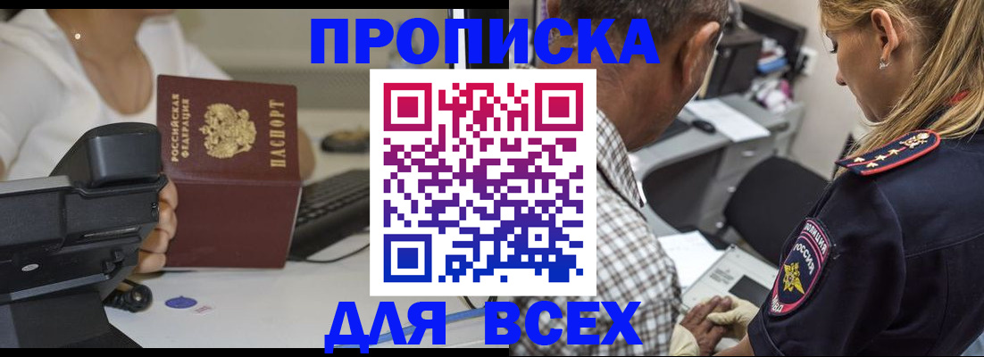 найти адрес прописки в Муроме
